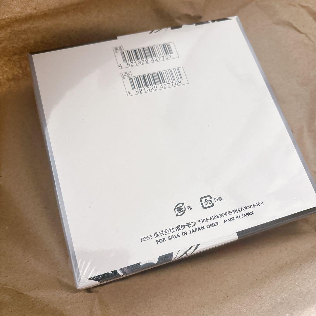 ポケカ ブラックボルト 1BOX シュリンク付き 未開封