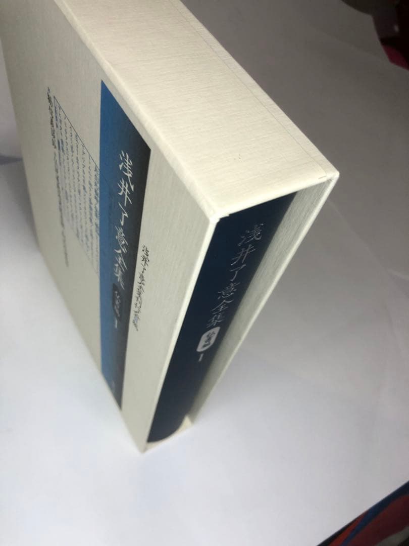 浅井了意全集　仏書編1    一冊のみ 岩田書院