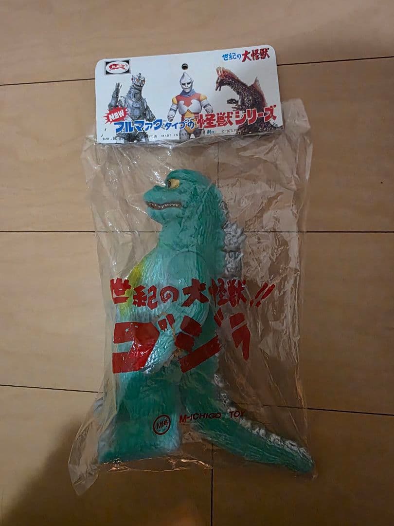 M1号 ゴジラ1974ソフビ　ブルファク怪獣シリーズ