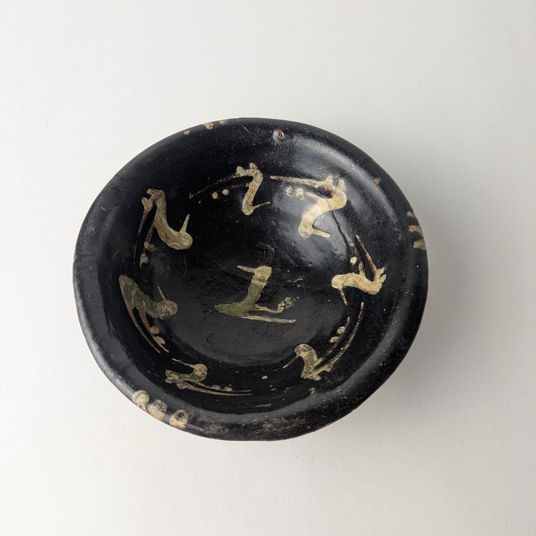 ペルシア イラン 黒釉 鳥文 小碗 骨董 古美術 アンティーク fineart