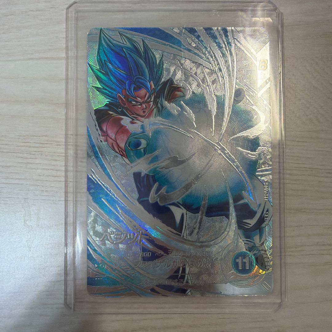 ドラゴンボールスーパーダイバーズ SDV7-SEC☆ パラレル ベジットBR