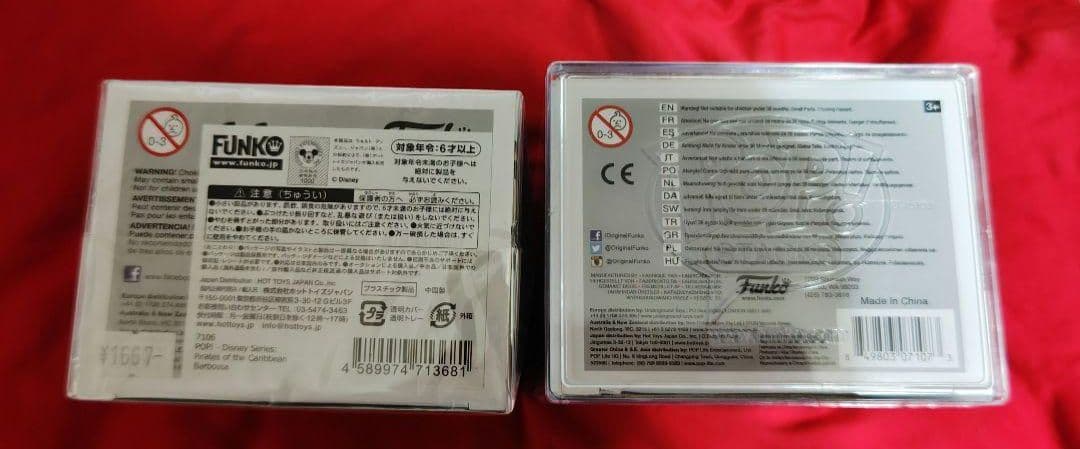 ファンコポップ　バルボッサ&呪われたバルボッサ　2体セット