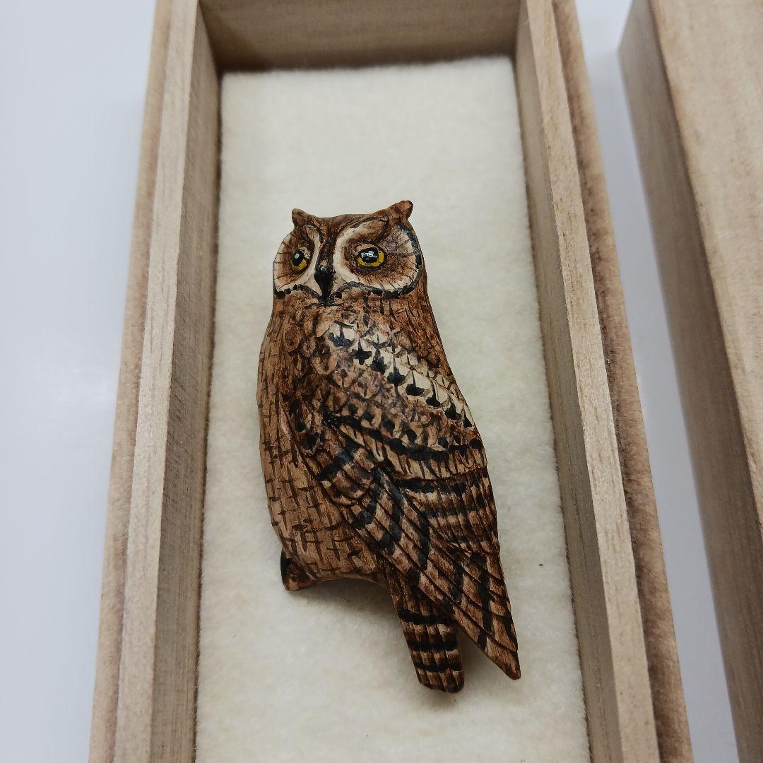遠藤勇バードカービング☆コノハズク☆ブローチ