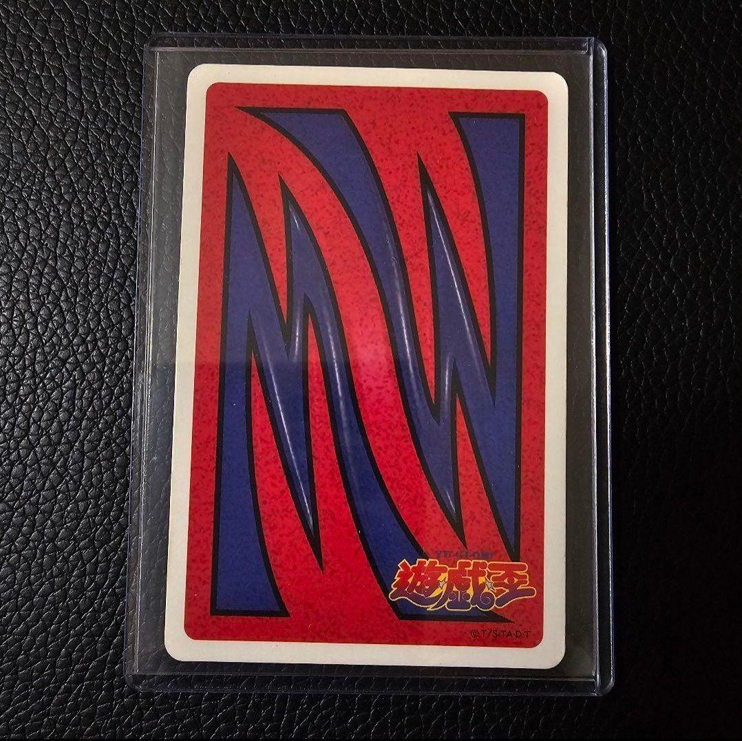 遊戯王 トランプコレクション キラカード 城之内 初期 希少