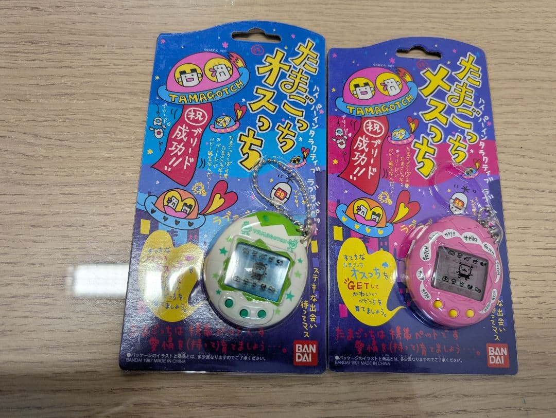 たまごっちオスっち・メスっち 4個セット