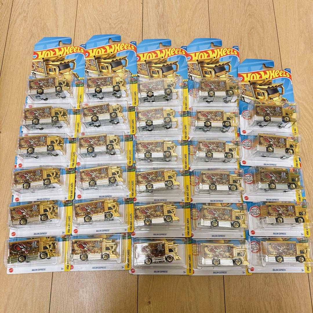 ホットウィール　ライジン エクスプレス　雷神RAIJIN EXPRESS 金