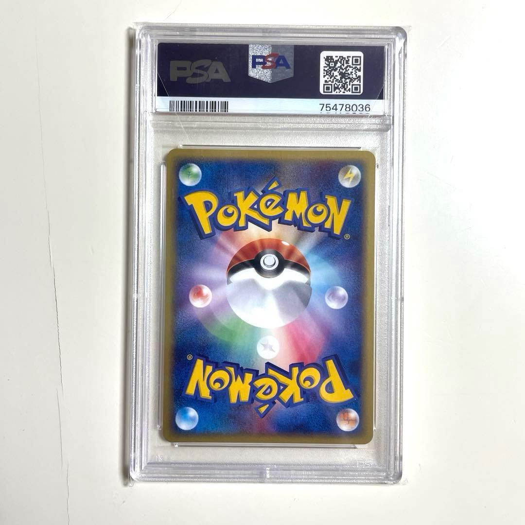 ポケモンカードe レアコイル ホロ 1st 038/088 PSA10