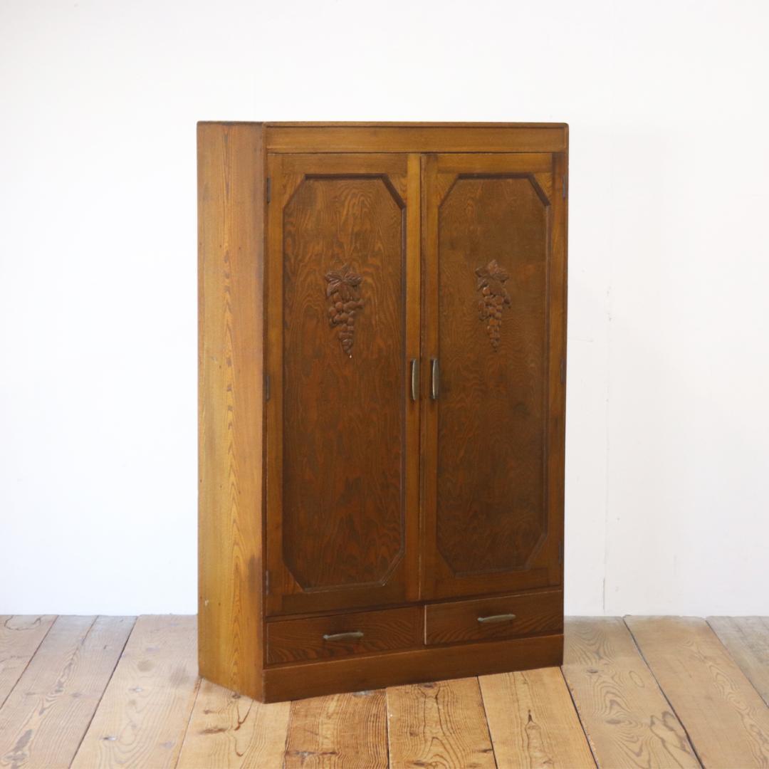 レトロ キャビネット 戸棚 本箱 収納 ラック 引き出し 抽斗 2杯 木製