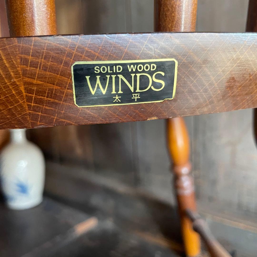 WINDS 太平 ウィンザーチェア ダイニング ヴィンテージ 古家具 レトロ