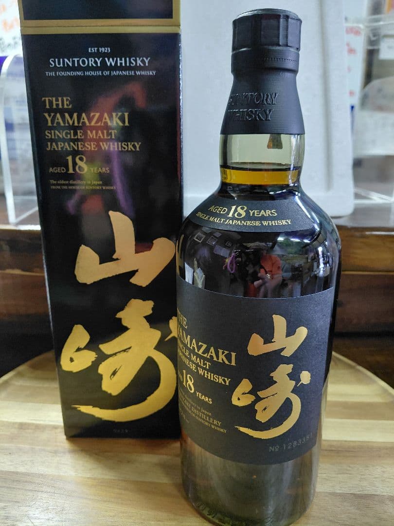 山崎 18年 シングルモルトウイスキー 750ml
