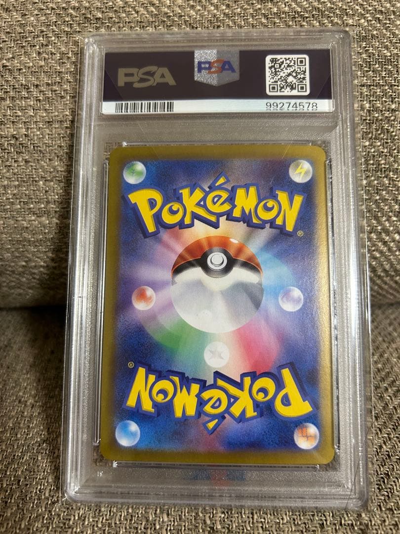ポケモンカード ルチアのアピール SAR PSA10