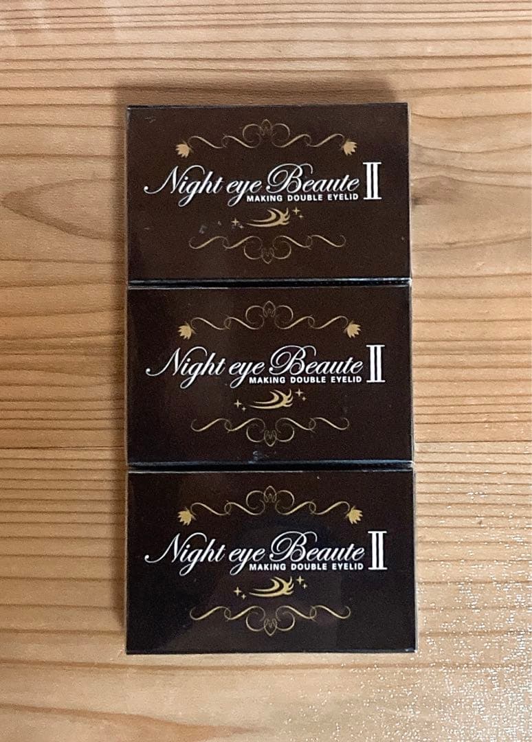 ナイトアイボーテ　Night eye Beaute II 新品未使用　3個セット