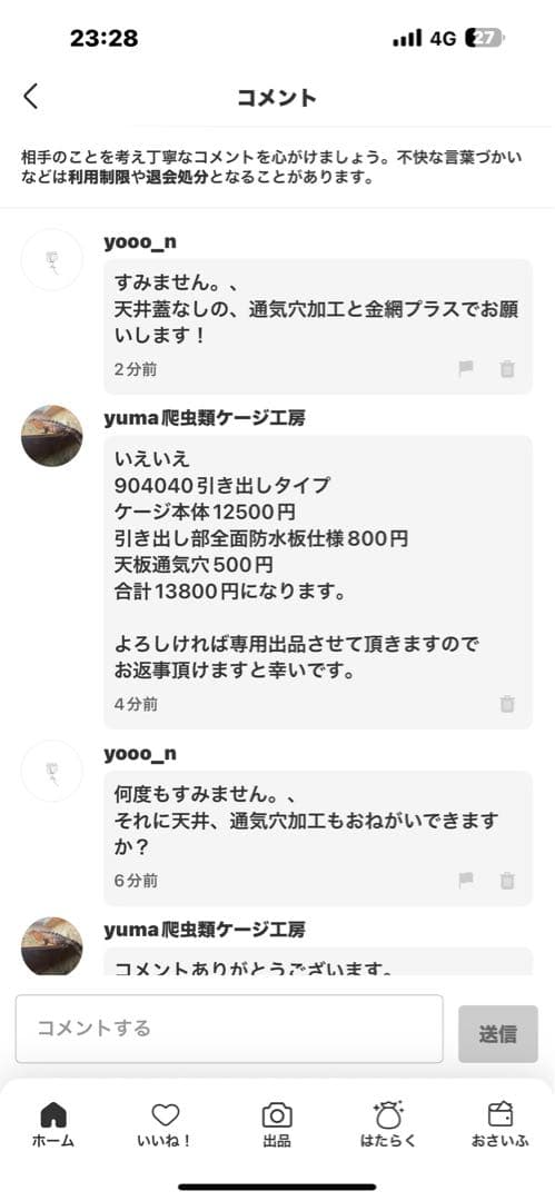 yooo_n　904040 引き出しタイプ　オプションお写真2枚目掲載