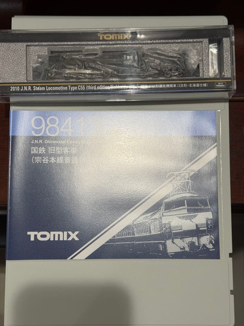 TOMIX C55形 3次形 北海道仕様+ 旧型客車 宗谷本線普通列車