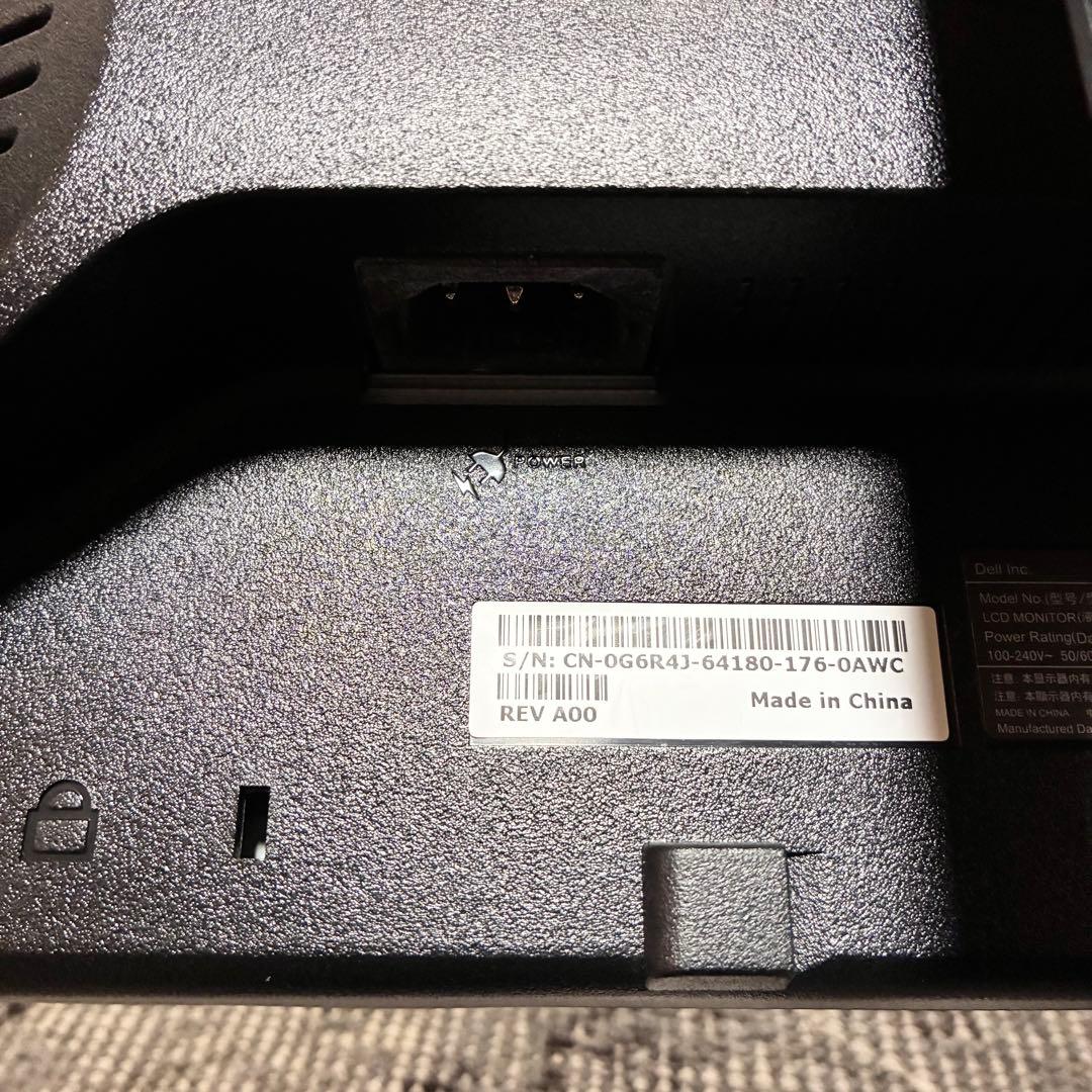 【動作確認済】DELL製モニター　E170Sc