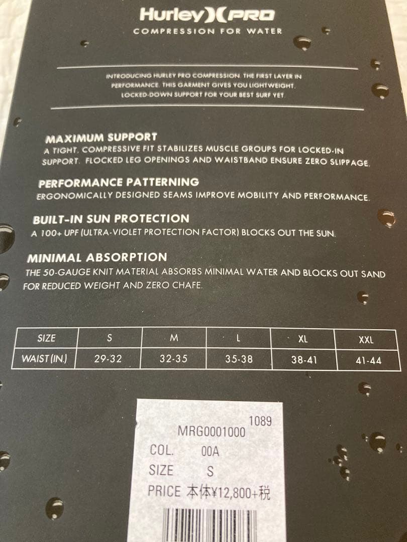 【おーやん 】HURLEY PRO MAX 23''