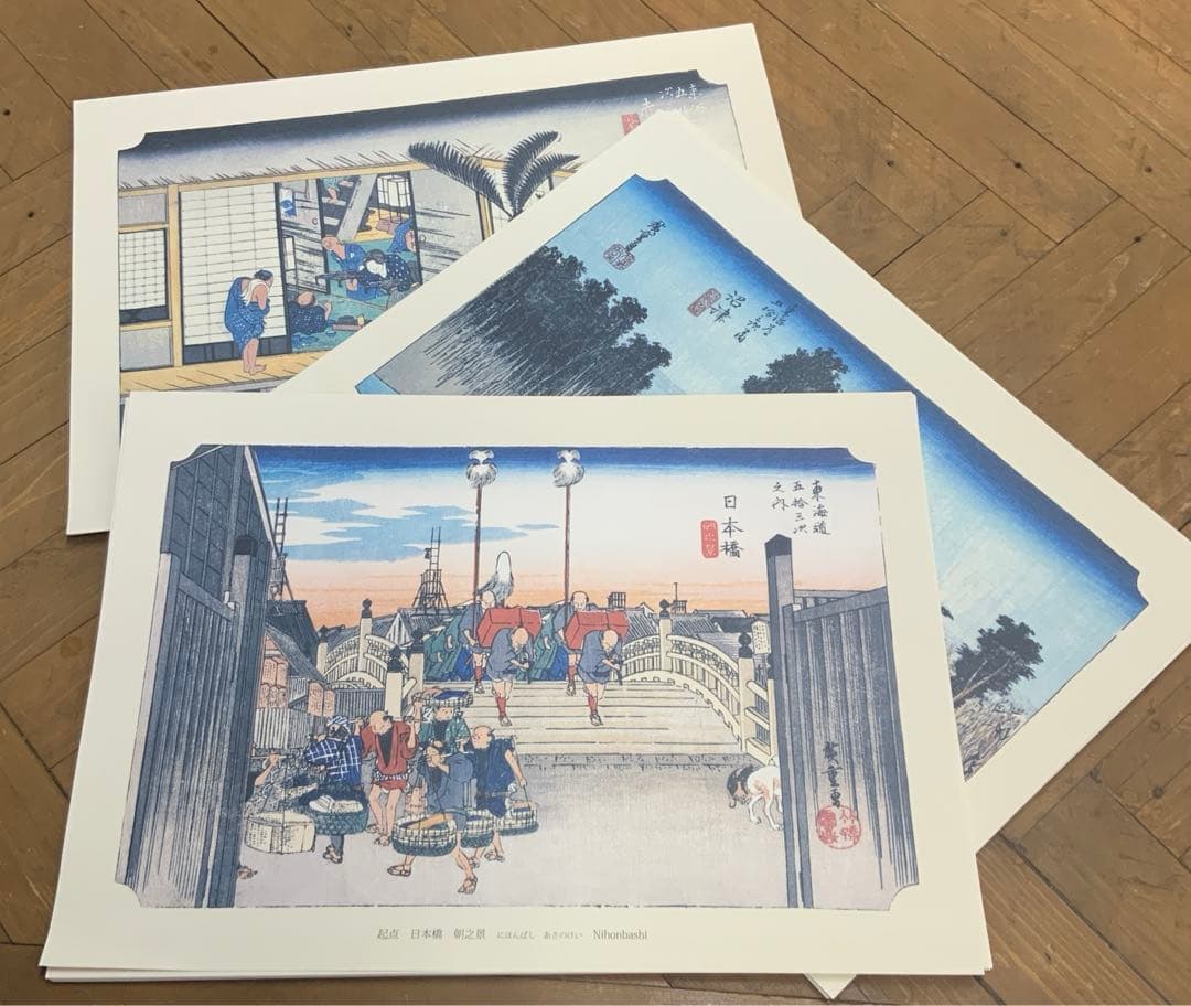 歌川広重『東海道五十三次』　カラー複製コレクション　55枚セット　②