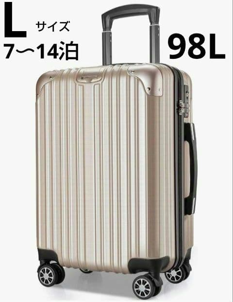 スーツケース キャリーバッグ キャリーケース 超軽量 大型 静音 TSAロック