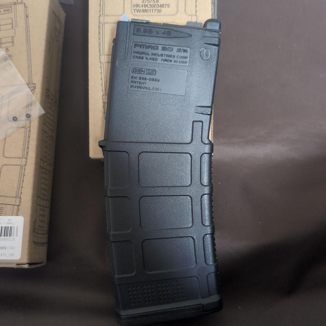 MWS ガスマガジン