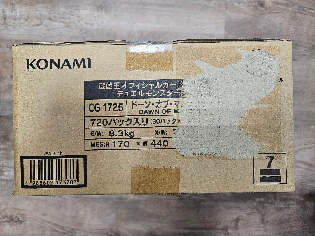 遊戯王　ドーンオブマジェスティ　初回生産版 新品未開封 1カートン 24BOX