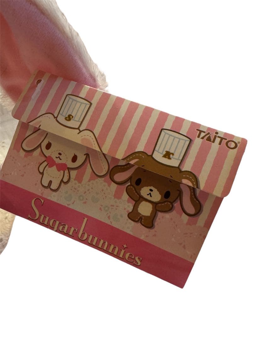 シュガバニ　シュガーバニーズ　しろうさ　レア　ぬいぐるみ