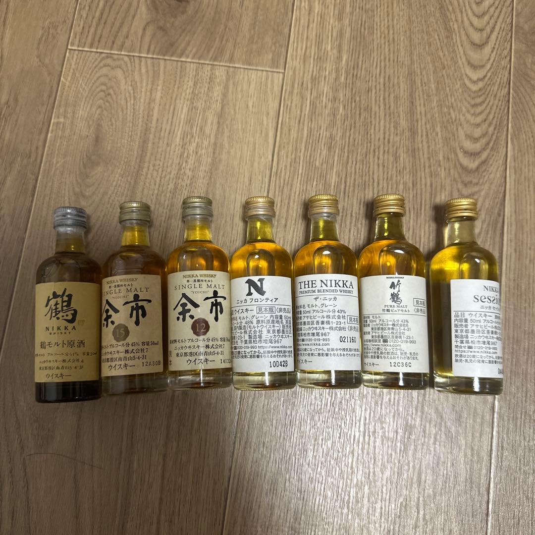 ニッカ ウイスキー ミニボトル 7本セット