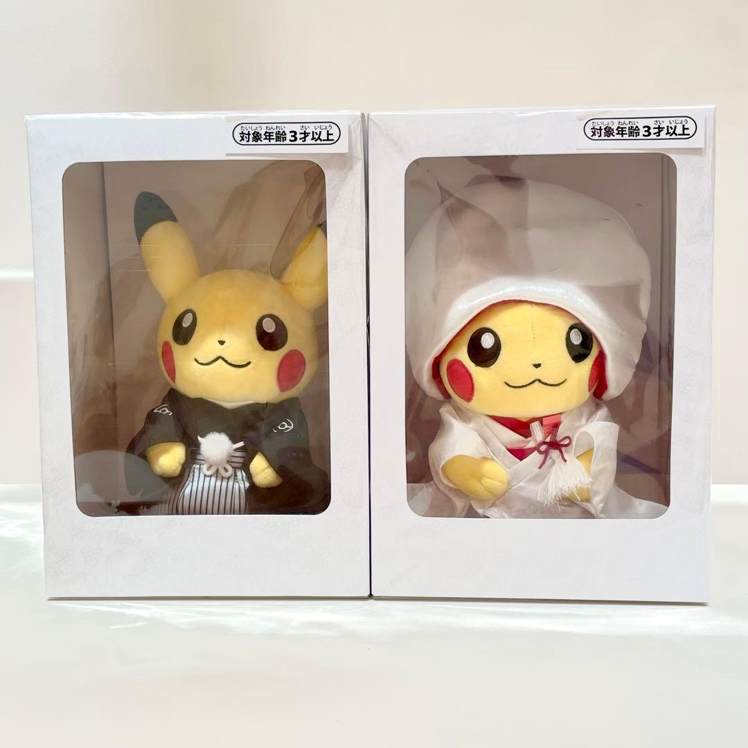 ポケモン　ウェディング　ぬいぐるみ ピカチュウ 結婚式 和婚 ペアセット