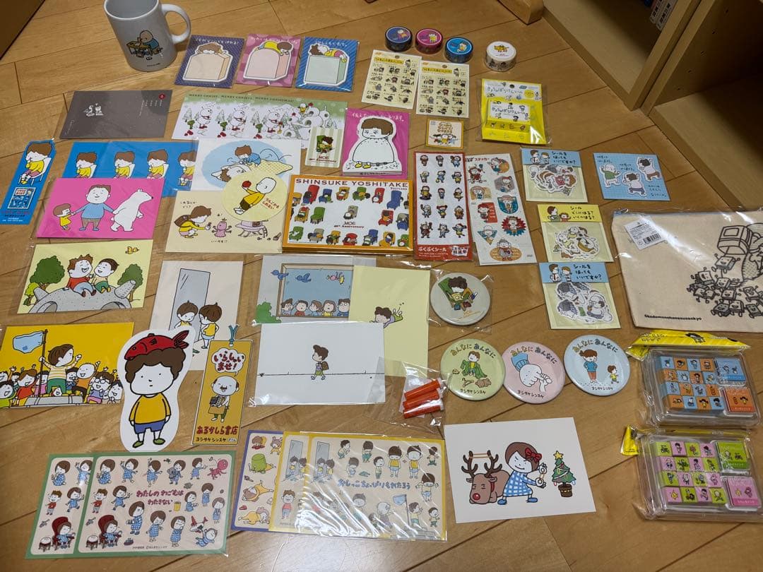 ヨシタケシンスケ まとめうり