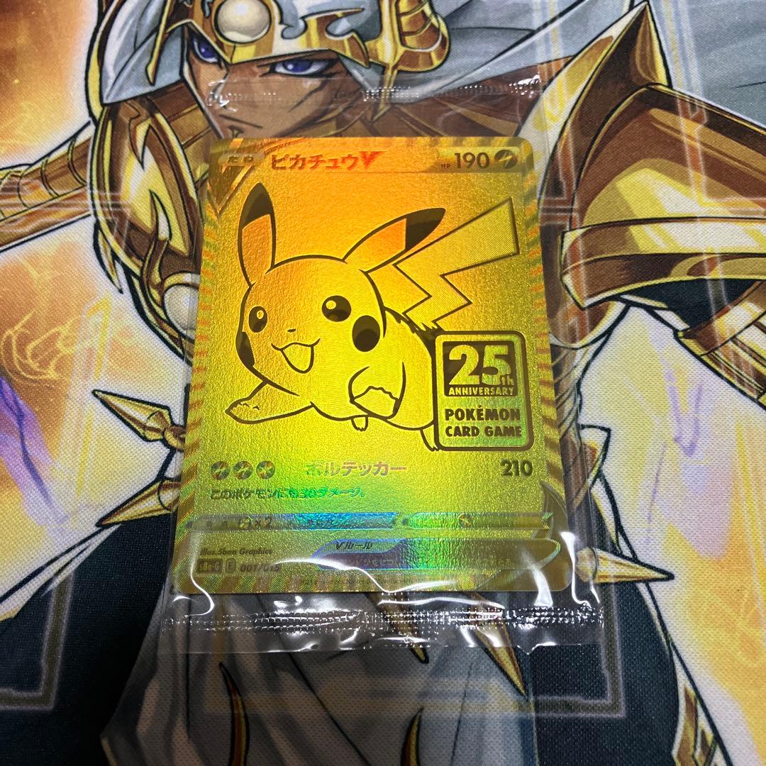 新品未開封 ゴールデンピカチュウ 25th