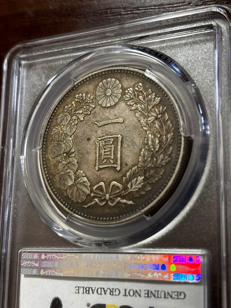 明治35年 一圓銀貨　PCGS Residue-XF Detail