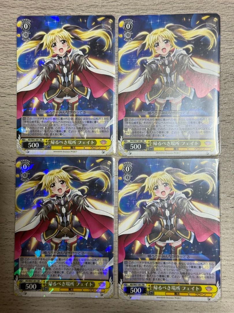 ヴァイスシュヴァルツ 帰るべき場所 フェイト 4枚セット