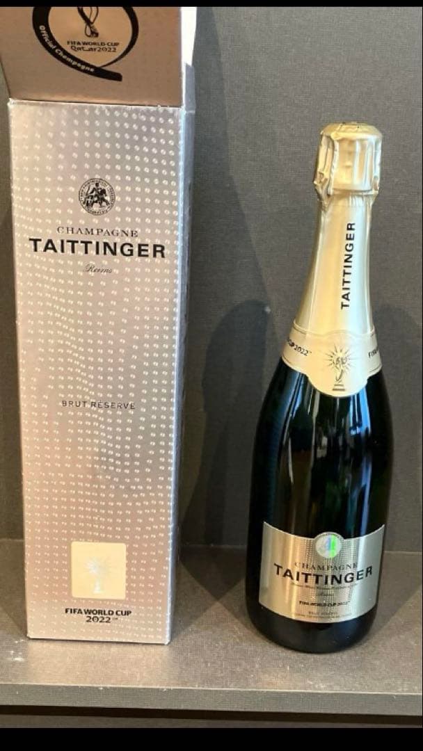 貴重品　Taittinger 2022年 FIFAワールドカップ記念ボトル