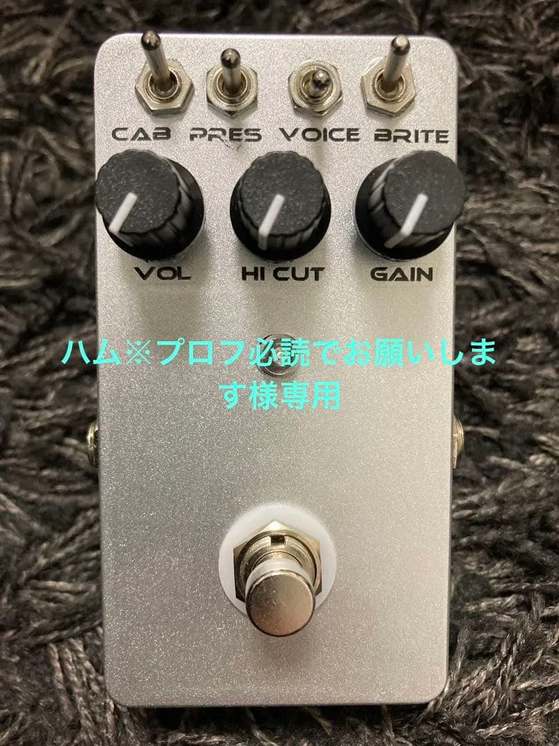 Custom Tones ETHOS TWE-1 パーフェクトクローン