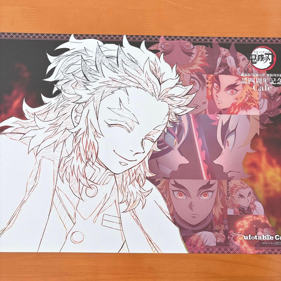 鬼滅の刃 ufotable ランチョンマット 煉獄 猗窩座 炭治郎 5枚セット