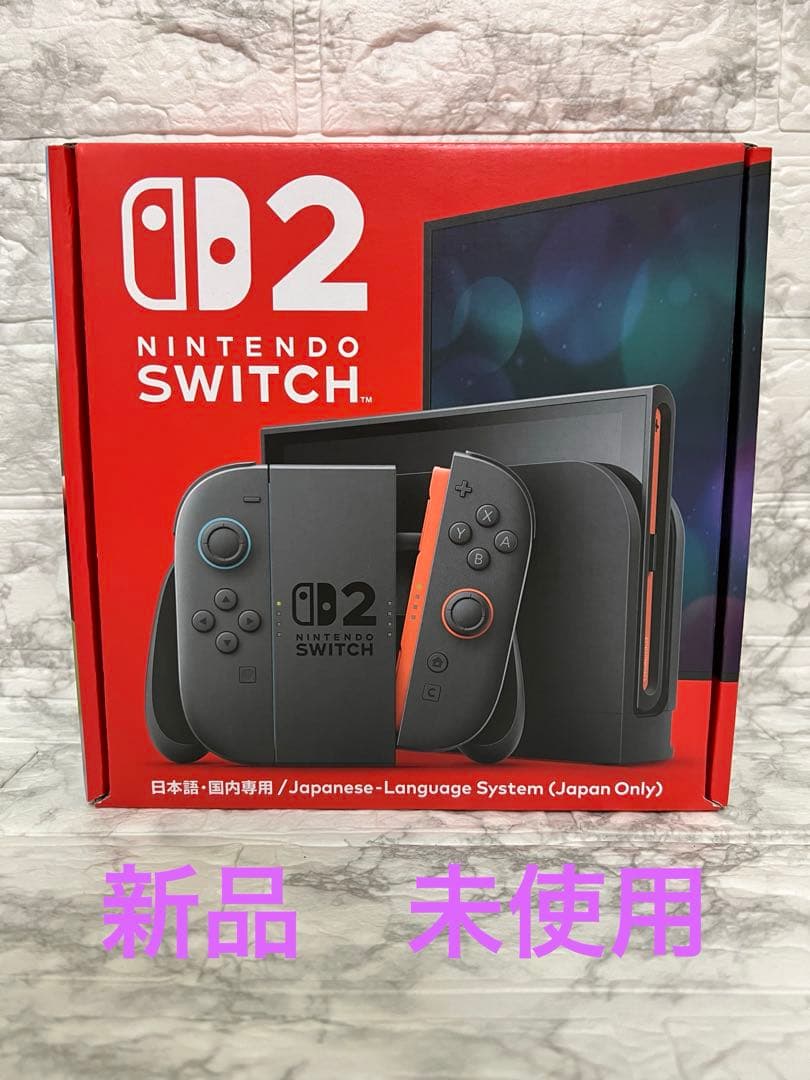 ★Nintendo Switch2 日本語対応 本体 新品未使用★