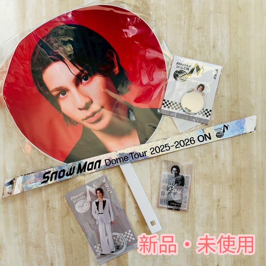 【新品未開封】Manラウール ONグッズ 5点セット