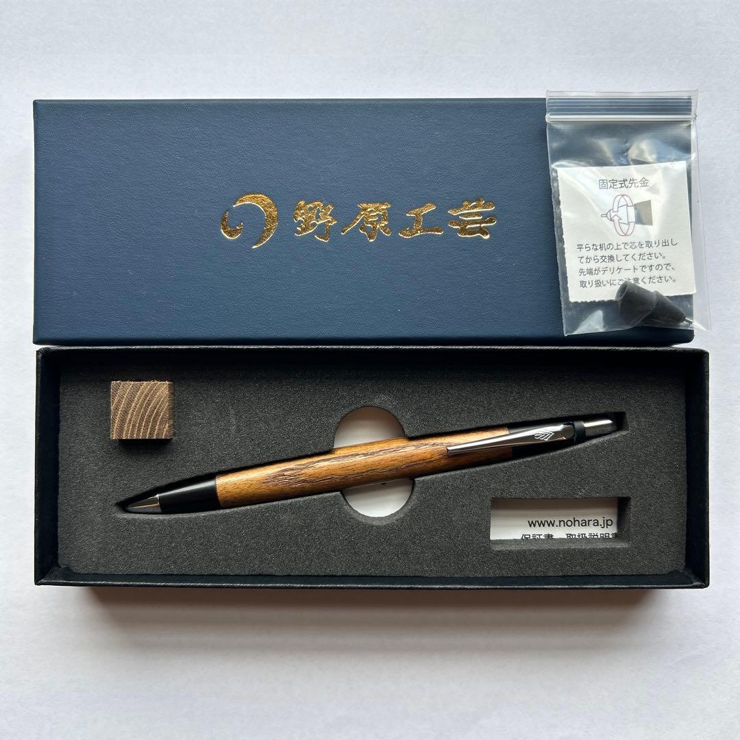 ⭐️美品⭐️ 野原工芸　槐　シャープペンシル　新型