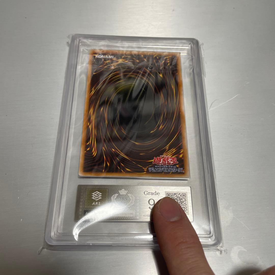 ブラックマジシャン　旧レリーフ　ARS9 PSA