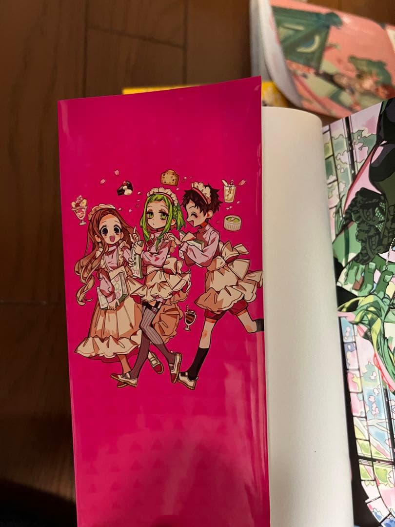 地縛少年花子くん 全22巻セット（おまけ付き）