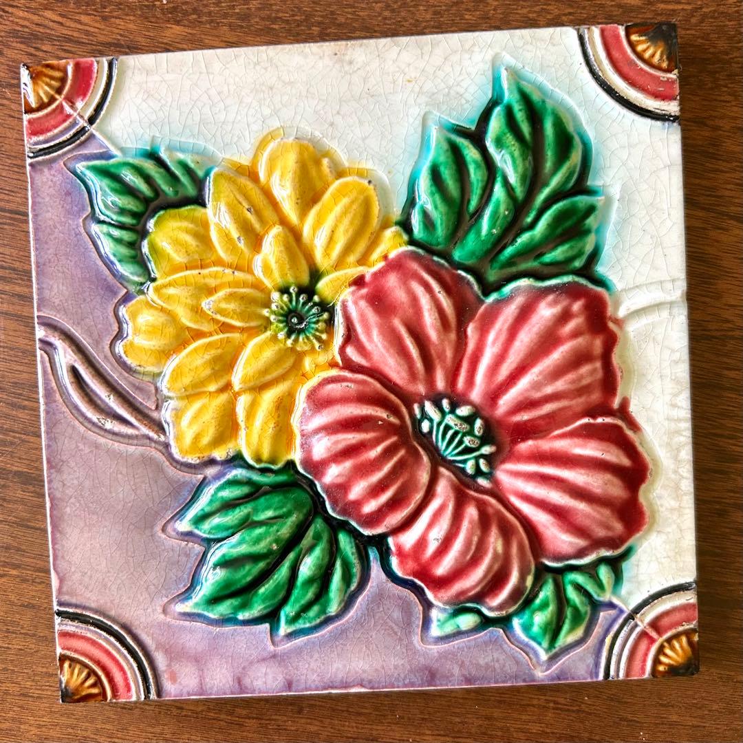 ヴィンテージ　和製マジョリカタイル