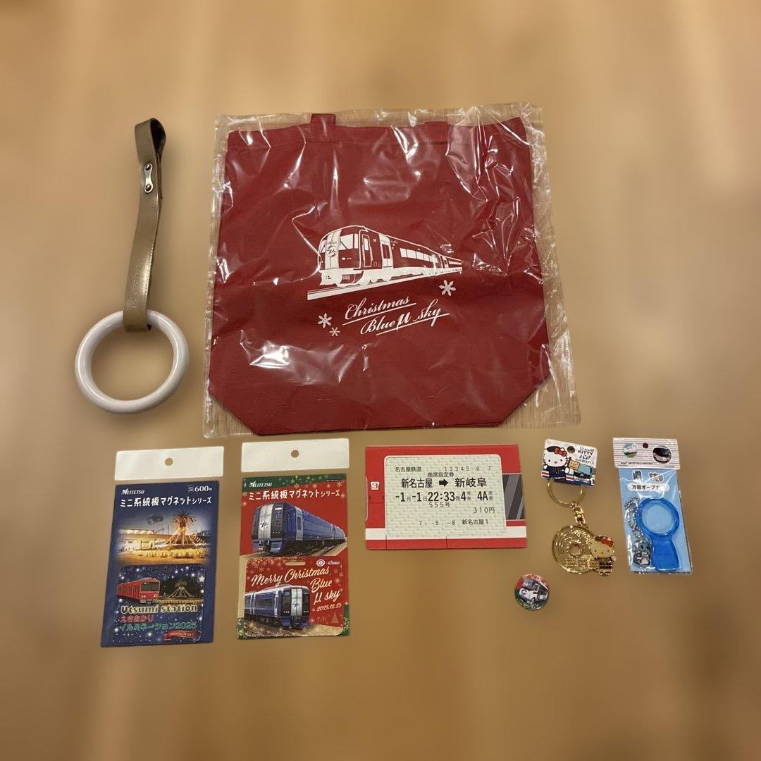 名鉄　クリスマストレインツアー　ブルーミュースカイ 限定品＆参加グッズ　8点