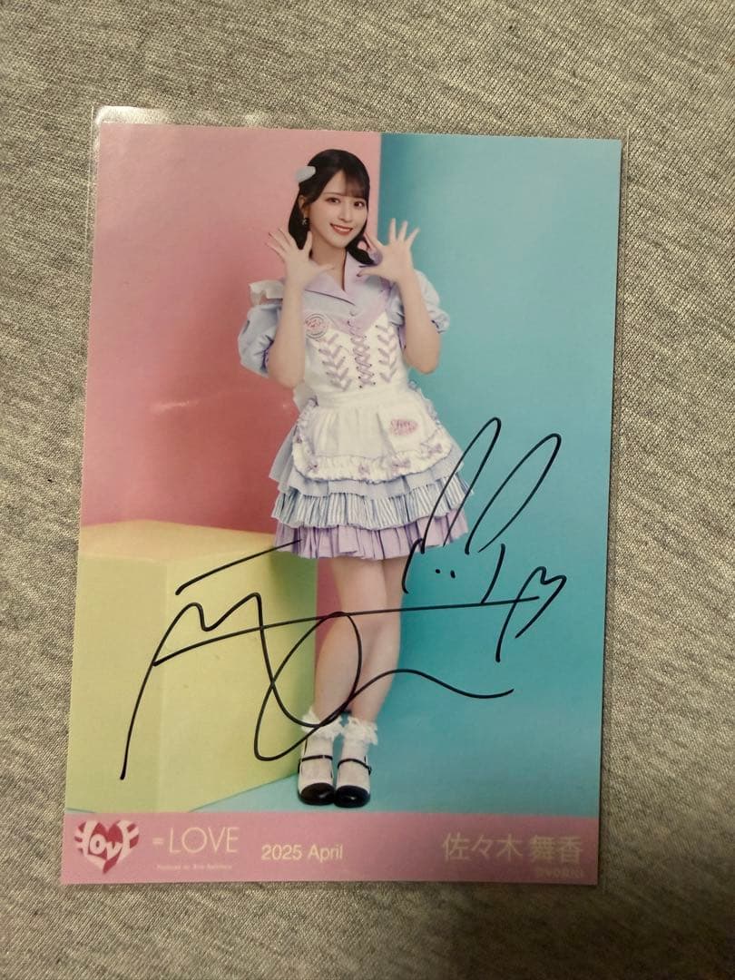 イコラブ 佐々木舞香 ダイナー衣装 直筆