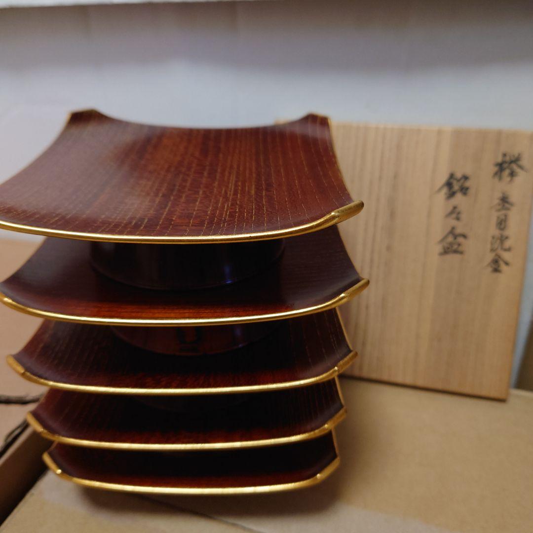 欅 杢目沈金 銘々盆