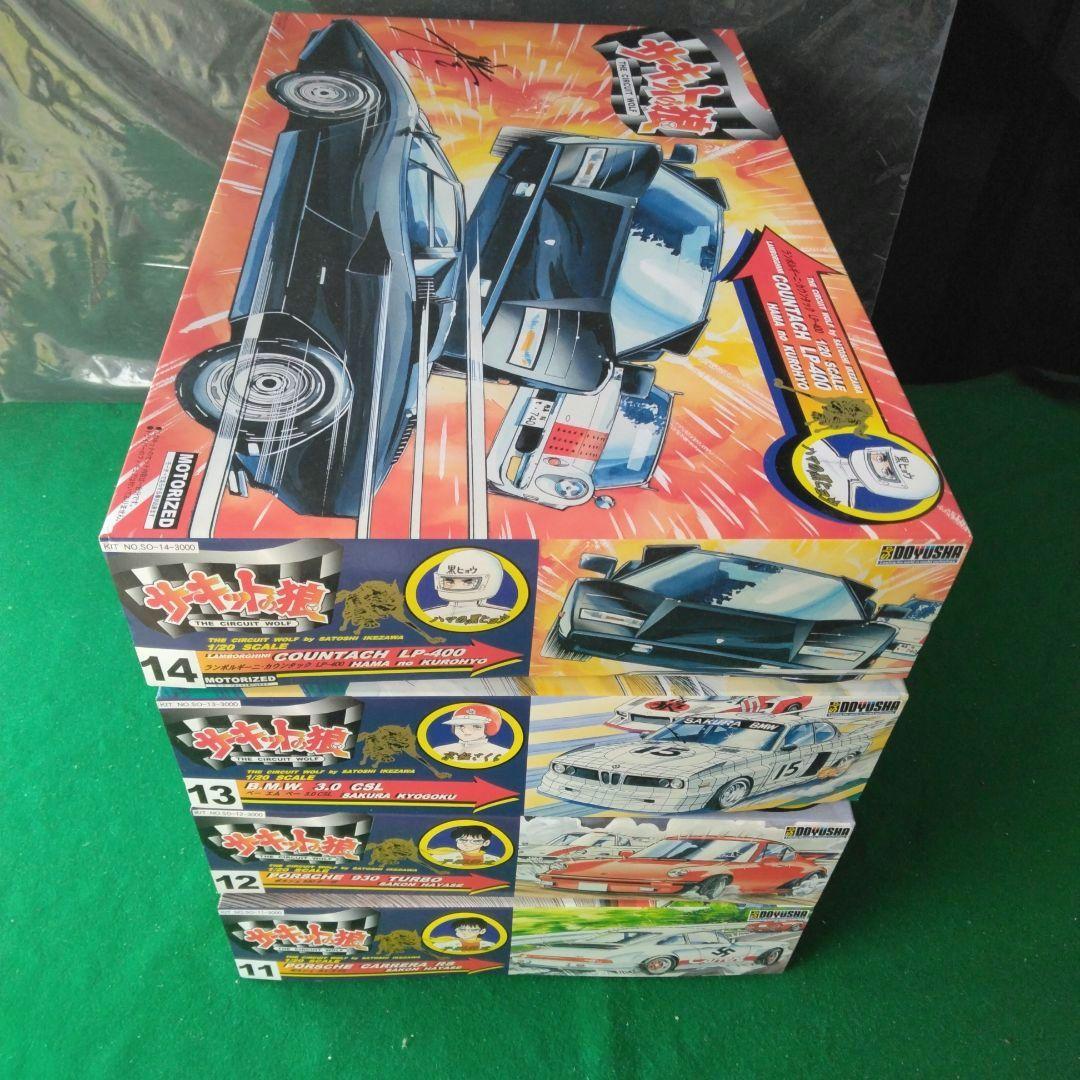 童友社1/20 サーキットの狼 4個セット