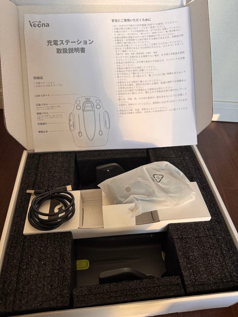 【値下げ！】Loona Blue ルーナ　ロボット