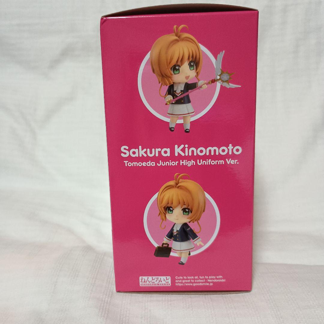 カードキャプターさくら・ねんどろいど・木之本桜＆大道寺知世セット