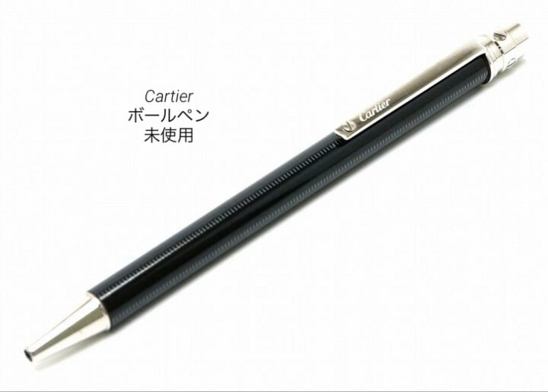 Cartier カルティエ　ボールペン　ブラック