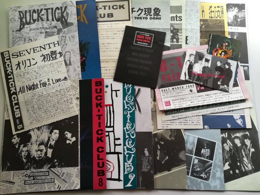 希少 レア◆BUCK-TICK 旧ファンクラブ会報＋＠セット①