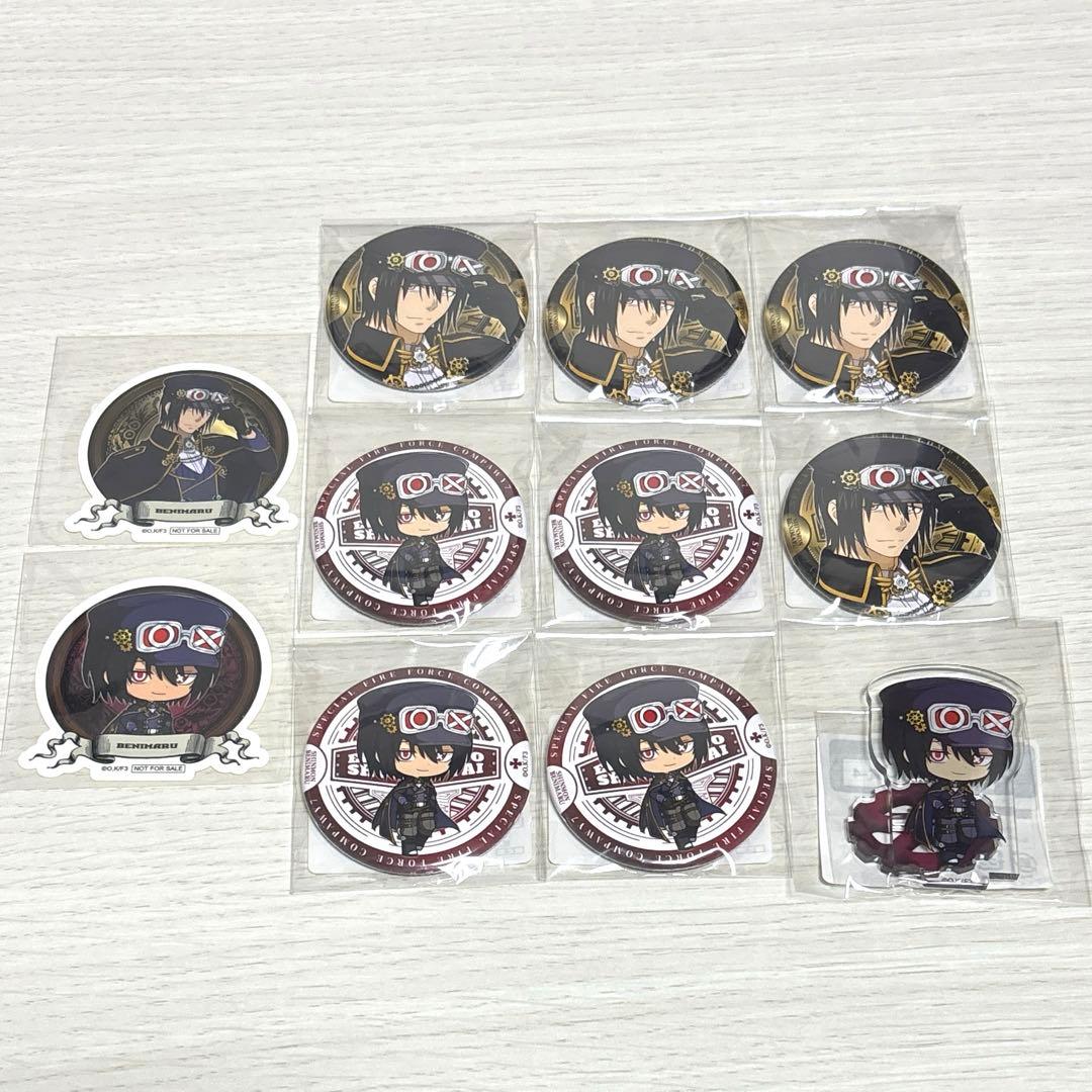 炎炎ノ消防隊 くじぽっぷ 新門紅丸 まとめ売り 11個セット