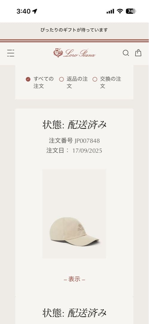 【美品】ロロ・ピアーナ　キャップ　コットン　ラテ色　サイズＬ